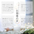 無農藥粉末日本紅茶 225g